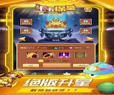 世界上还有皇帝吗