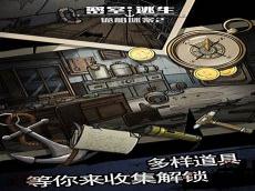 死寂游戏名