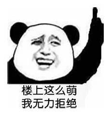 不良人主题曲