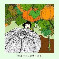 童年精彩故事概述