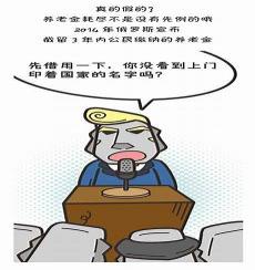 丧尸真的有吗