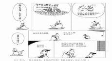 我欲仁斯仁至矣写成小故事