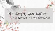 中国诗词大会报名费多少钱