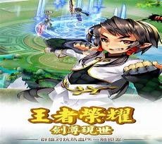 剑无双万道剑尊